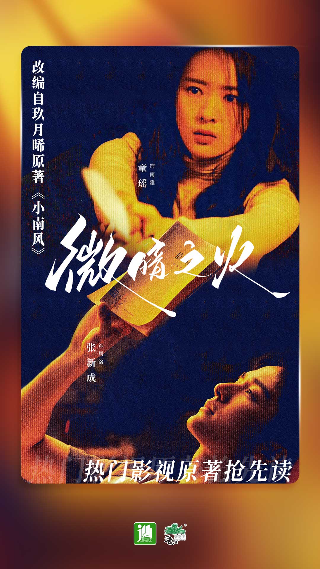 写一篇自己的亲身经历,表达真情实感,600字截图